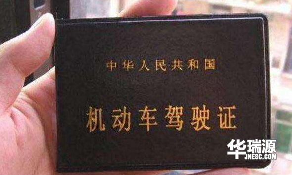 驾驶证上非常重要的“数字”，忘记是要吃大亏的！