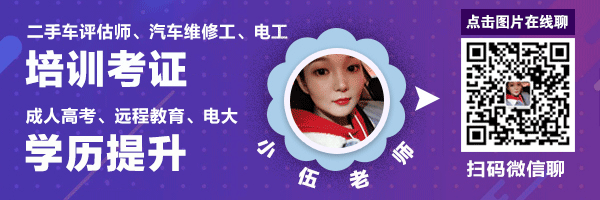 出售二手车的5个等级，你是哪种？