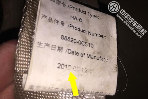 购买二手车有什么需要注意的地方？这4个生产日期不能不看！